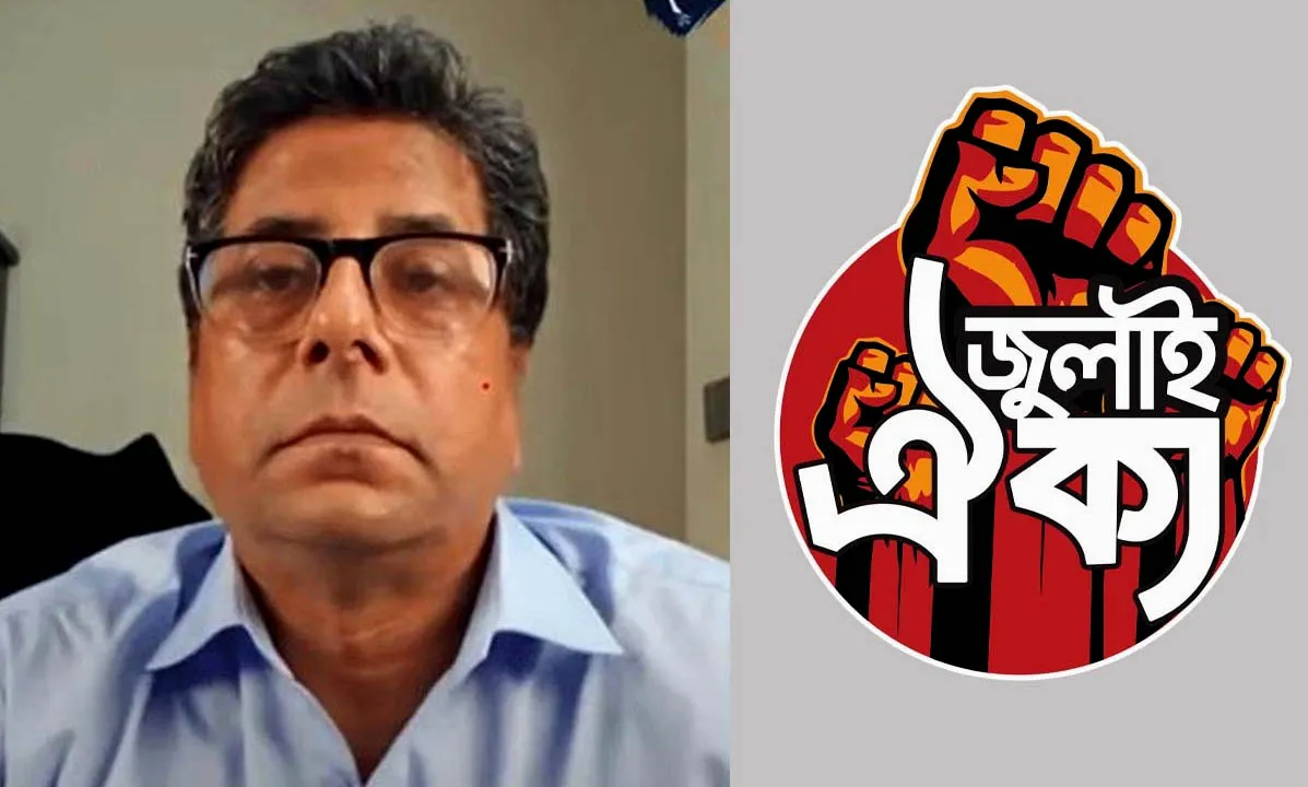 আনিস আলমগীরকে ছেড়ে দিলে স্বরাষ্ট্র মন্ত্রণালয় ঘেরাওয়ের ঘোষণা